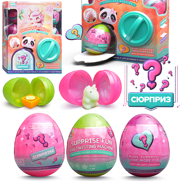 Игрушка-сюрприз K26 "Зверята" в коробке