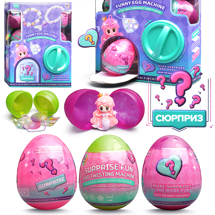 Игрушка-сюрприз K22 "Милота" в коробке