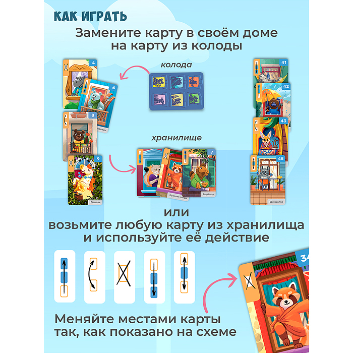 Компакт. Многоэтажка