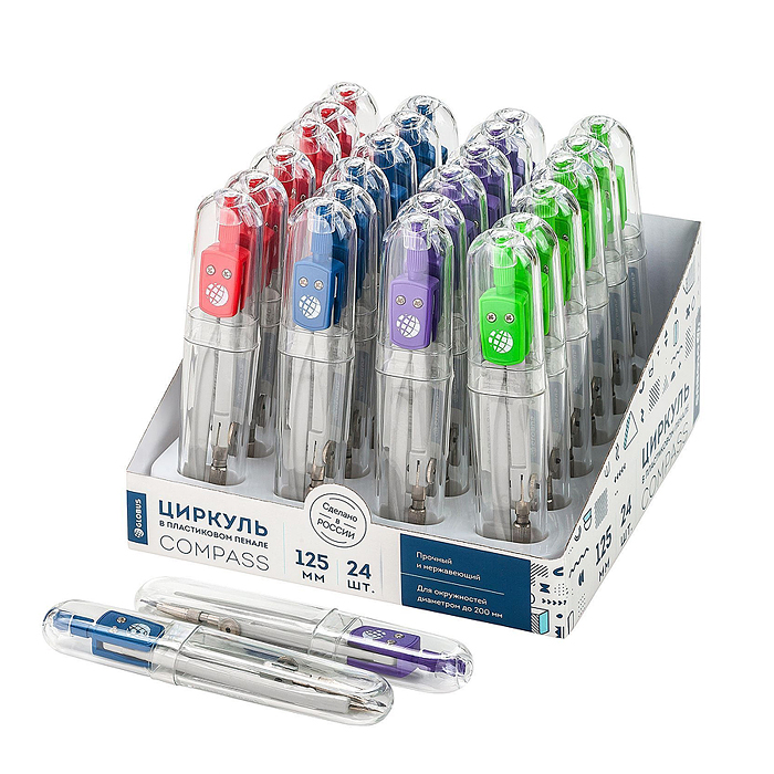 Циркуль металлический "Школа" L-125 мм, футляр, синий, красный, зеленый, фиолетовый 