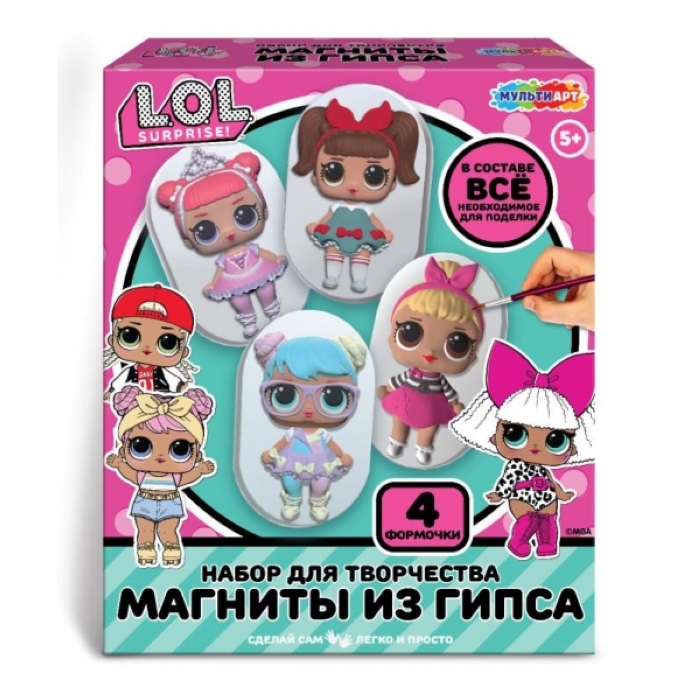 Магниты из гипса "Лол" 4 шт в наборе 