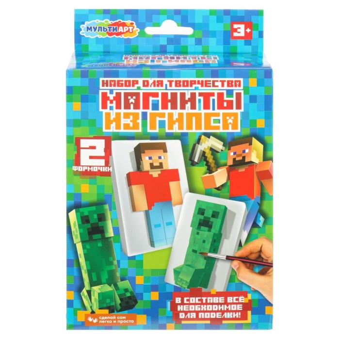 Магниты из гипса "Мой мир" 2 шт в наборе в кор.