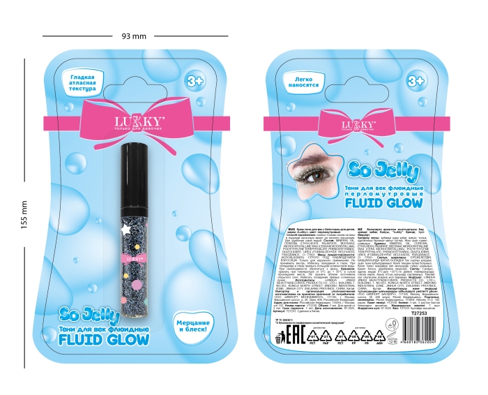 Флюидные перламутровые тени для век Lukky Fluid Glow перламутр, 5мл., блистер