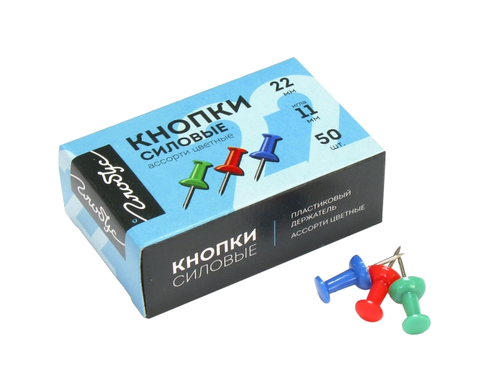Кнопки силовые 50 шт., карт, упаковка, цветные 