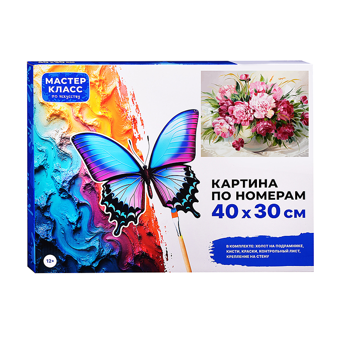 Картина по номерам MKR4030-71 "Пионы" 30х40 см. 