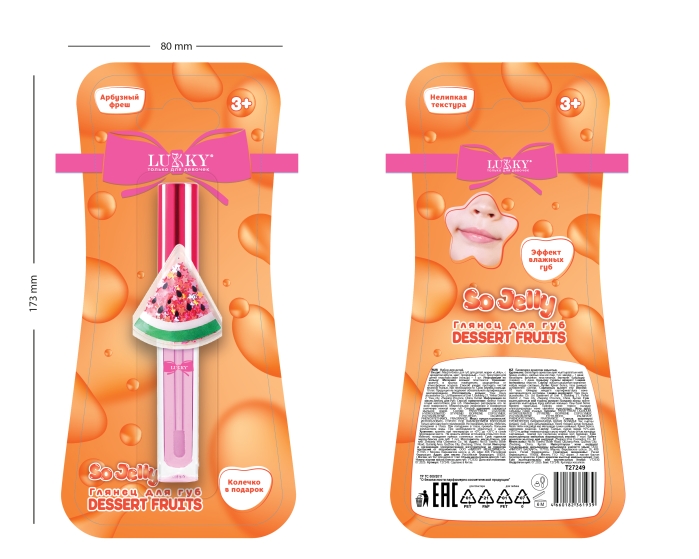 Глянец для губ Lukky Dessert Fruits арбузный, 3 мл, колечко, блистер