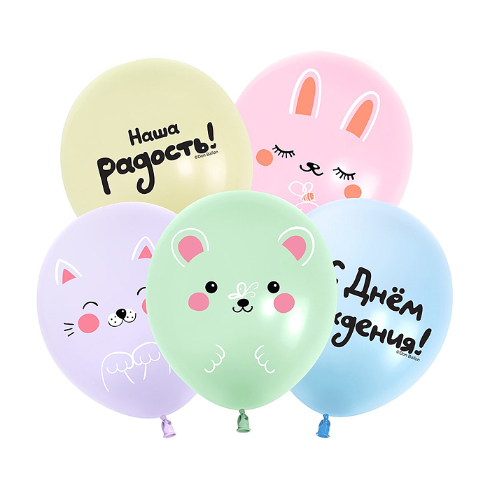 Шар (12''/30 см) Нежные Малыши, Наша радость!, Ассорти, макарунс, 2 ст, 25 шт.