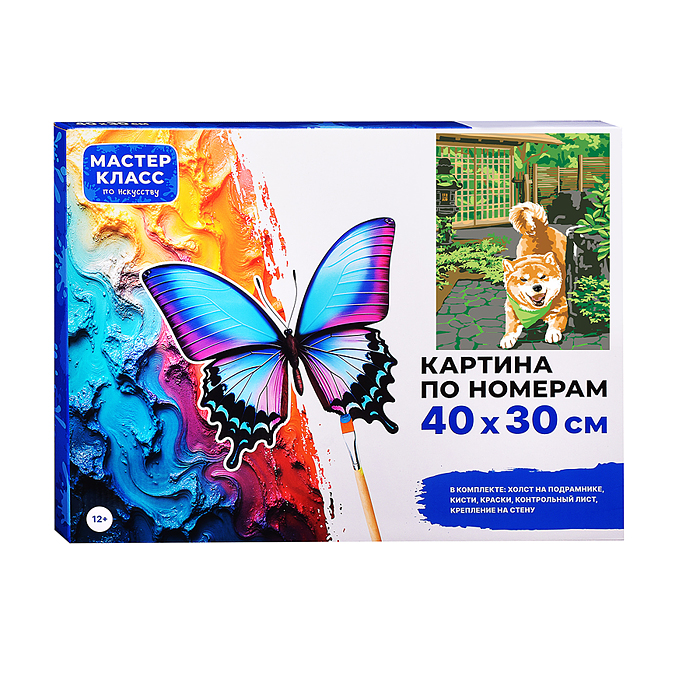 Набор для рисования MKR4030-75 "Картина по номерам 30х40см. Щенок"