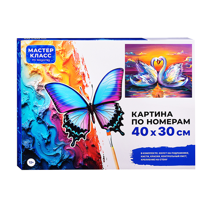 Набор для рисования MKR4030-96 "Картина по номерам 30х40см. Неразлучники"