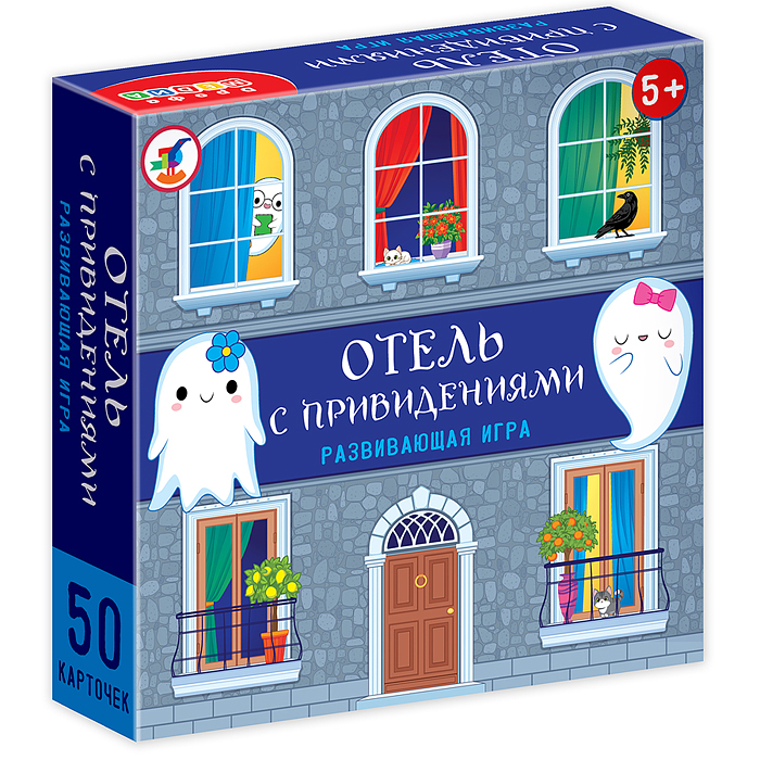 Компакт. Отель с привидениями