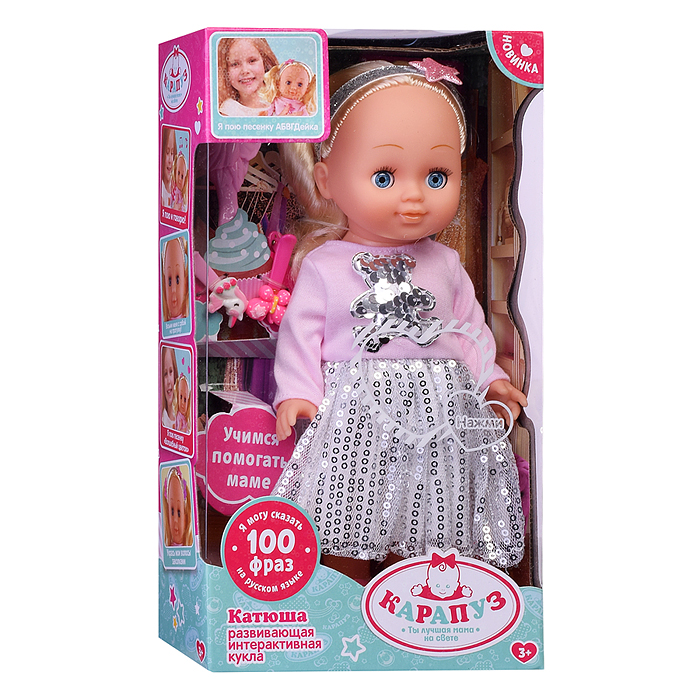 Кукла 25см, озвуч., (закр. гл., Абвгдейка песня акс. в ассортименте) 