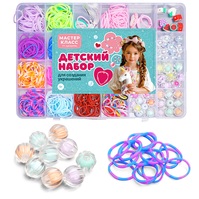 Набор создание украшений MK0033 "Я творю" в коробке