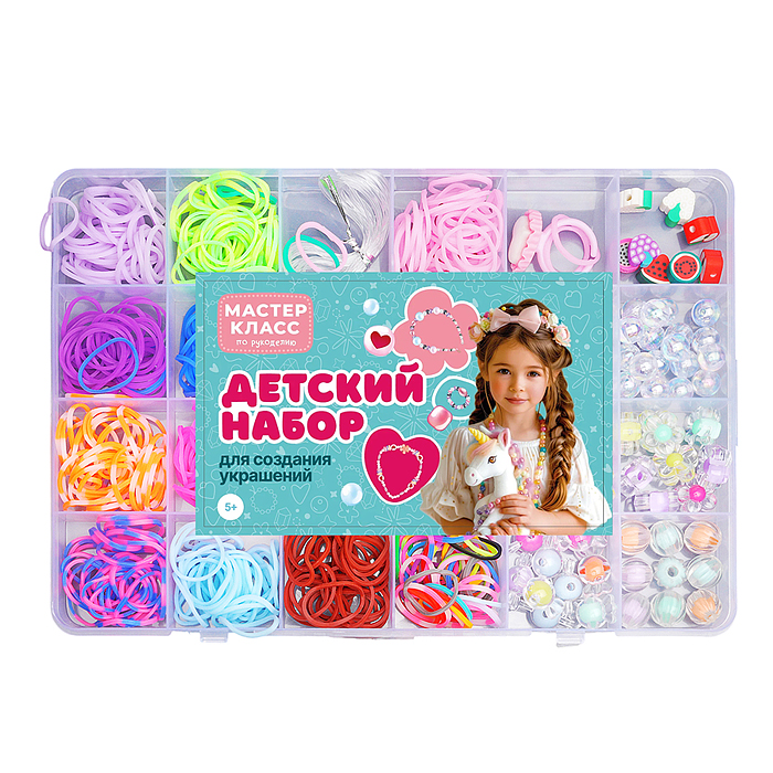 Набор создание украшений MK0033 "Я творю" в коробке