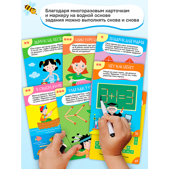 IQ Box. Пространственные головоломки