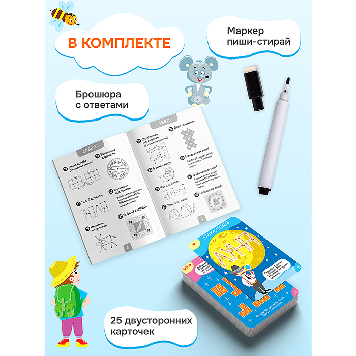 IQ Box. Пространственные головоломки