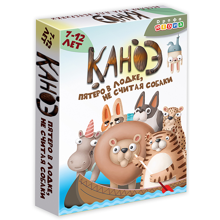 Карточная игра для компании. Каноэ