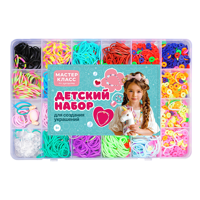 Набор создание украшений MK0034 "Радуга идей" в коробке