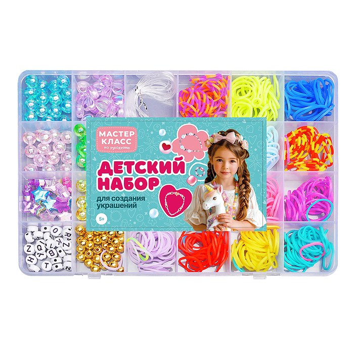 Набор создание украшений MK0032 "Я творю №2" в коробке