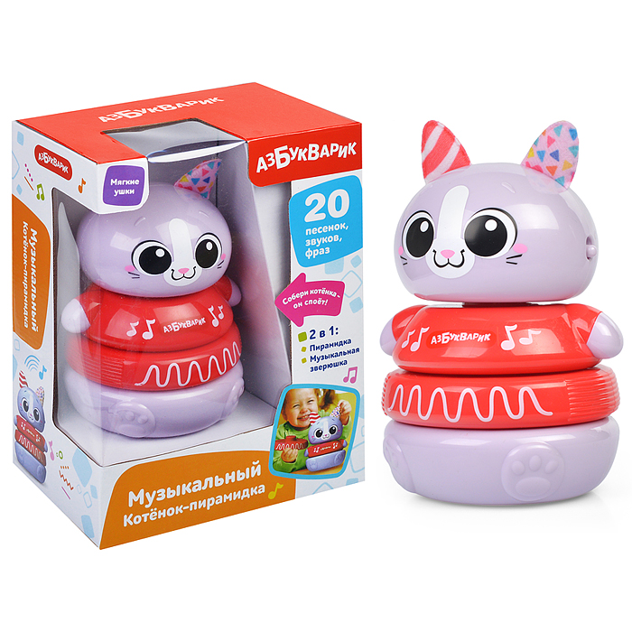 Музыкальный Котенок-пирамидка