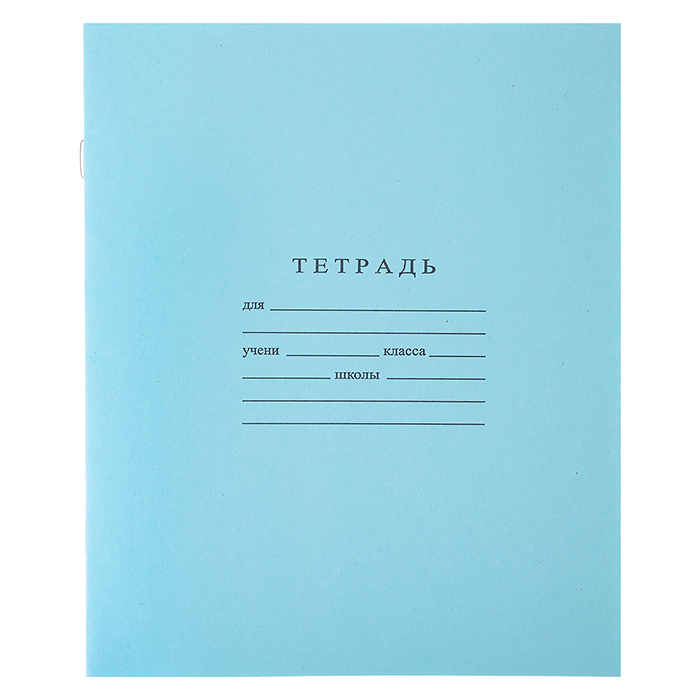 Тетрадь 12л. крупная клетка зеленая обложка  внутр блок офсет № 1 белизна 96%, плотность 60г/м2