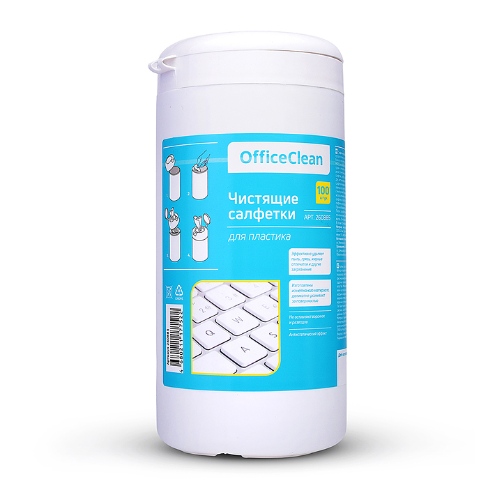 Салфетки чистящие влажные OfficeClean, для пластика, в тубе, 100шт.