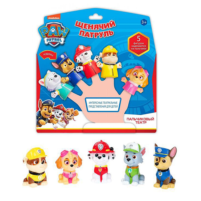 Игрушка для ванны "Щенячий Патруль. Пальчиковый театр"  5 шт. на блистер