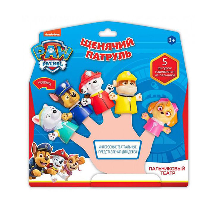 Игрушка для ванны "Щенячий Патруль. Пальчиковый театр"  5 шт. на блистер
