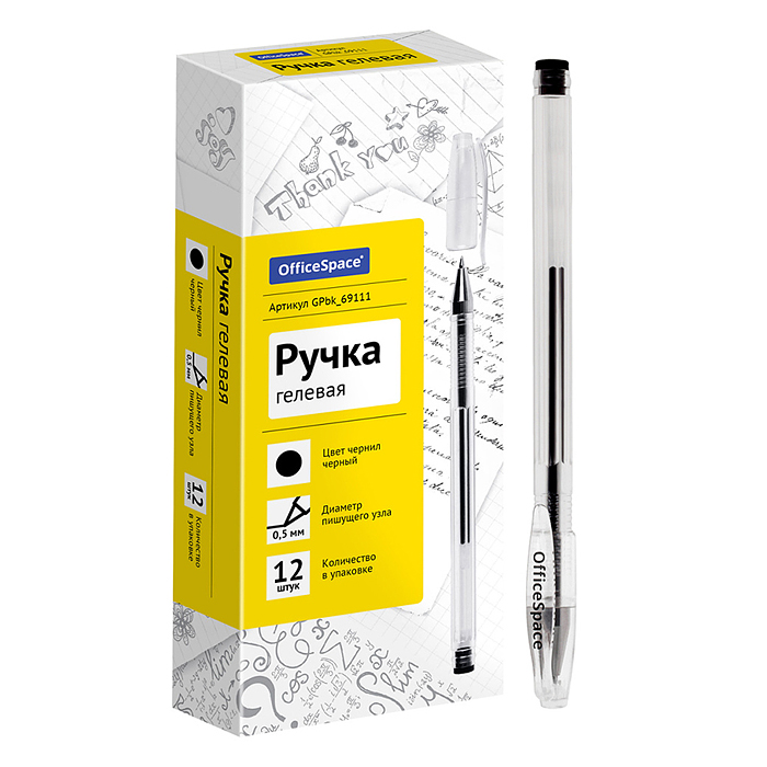 Ручка гелевая "Classic" черная, 0,5мм 