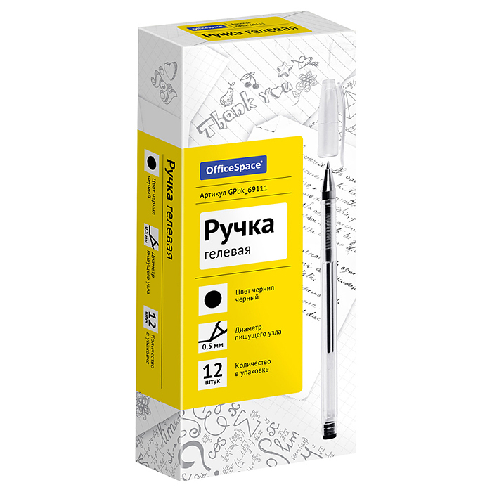 Ручка гелевая "Classic" черная, 0,5мм 