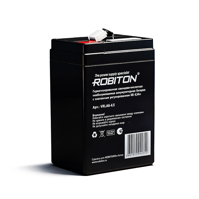 Аккумулятор ROBITON VRLA6-4.5