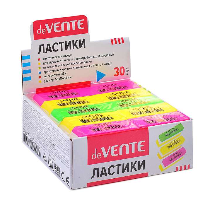 Ластик "Bubble Gum" синтетический каучук, прямоугольный скошенный цветной слоеный, 55x15x13