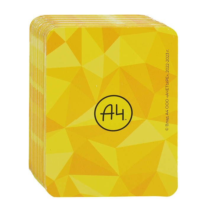 Набор игровой подарочный 4 в 1. Влад А4. 