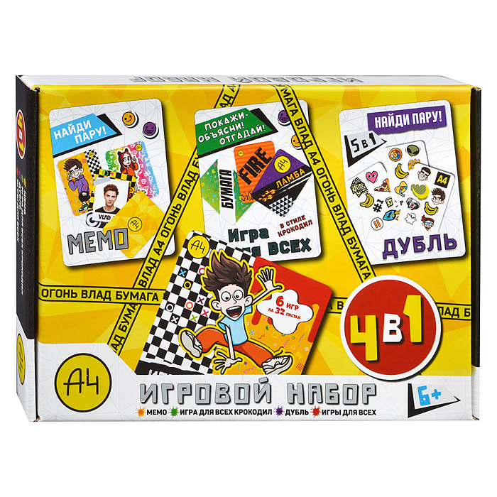 Набор игровой подарочный 4 в 1. Влад А4. 