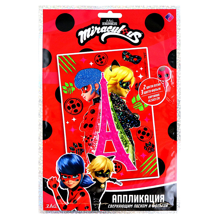 Аппликация сверкающим песком и фольгой. Леди Баг и Суперкот. Леди Баг