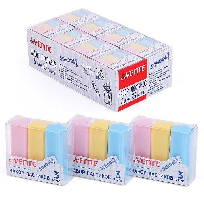 Набор ластиков "School" 3 шт, синтетический (ECO-PVC) цветные, 3 разные формы (трехгранник,