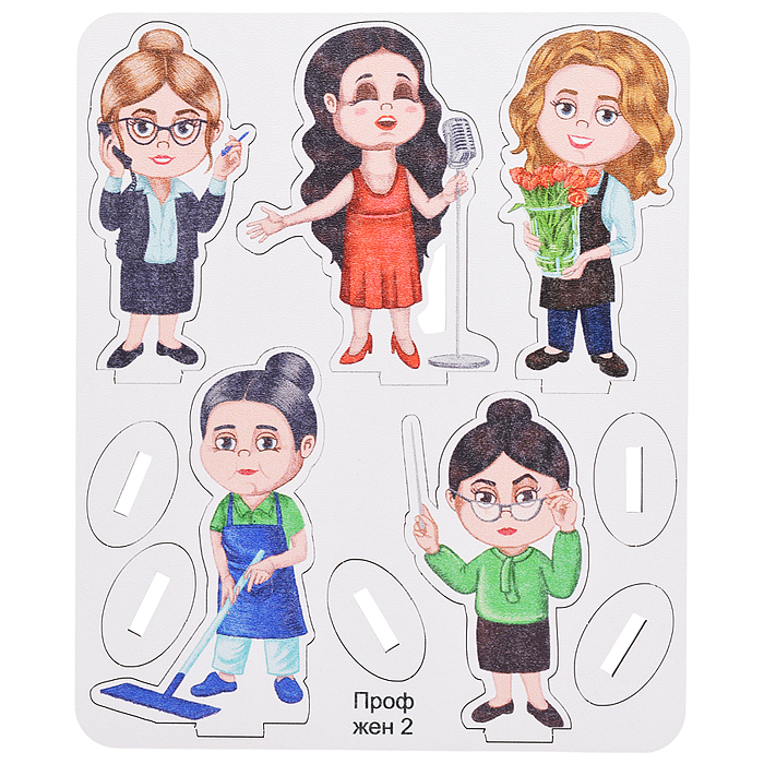 Игровой набор "Женские профессии" (дерево) крафтовая коробка 