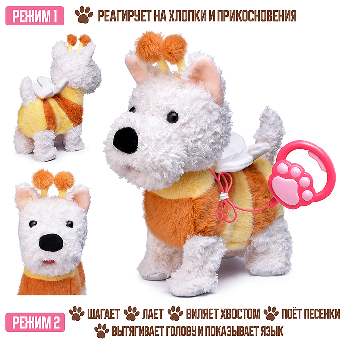 Собака 00-7625 "Рэй" (поет, ходит, повторяет) в пакете