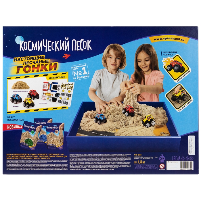 Игрушка для детей старше трех лет, в наборах, из формирующихся пластичных масс