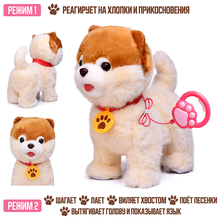 Собака 00-7630 "Шади" (поет, ходит, повторяет) в пакете