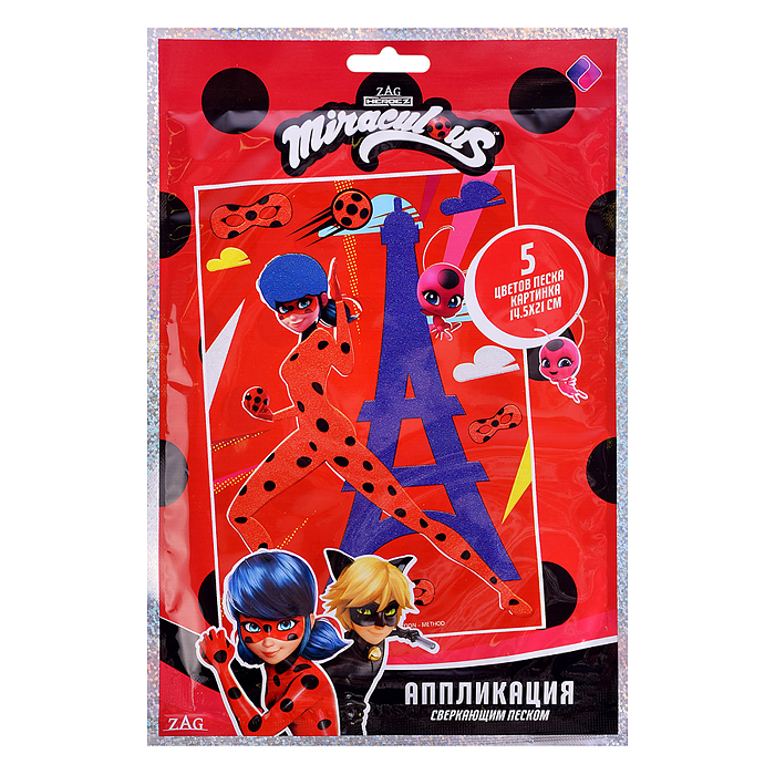 Аппликация сверкающим песком. Леди Баг и Супер-Кот. Париж