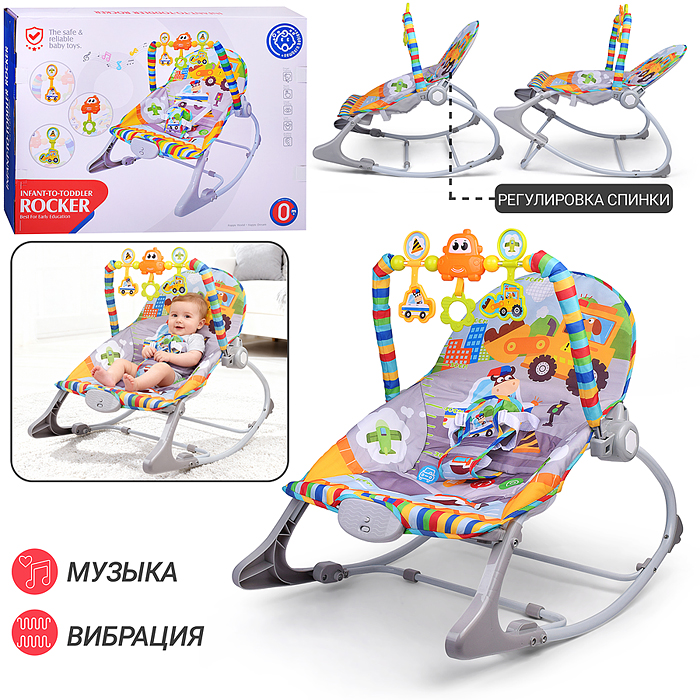 Шезлонг HE0655 "Облачко нежности" в коробке