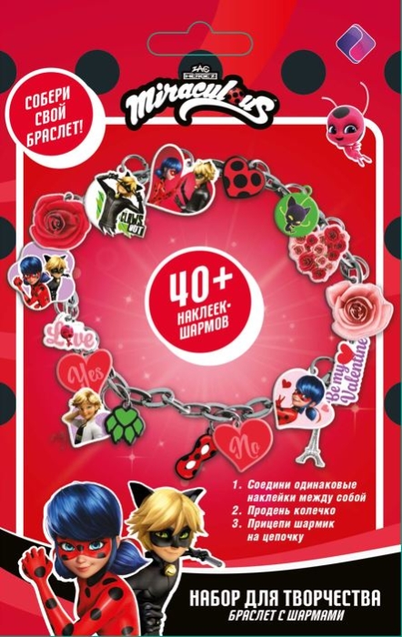 Набор для творчества "Создай свой браслет" Леди Баг