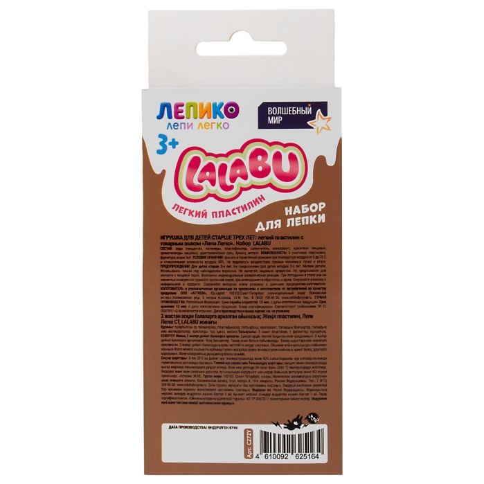 Игрушка для детей старше трех лет легкий пластилин "Лепи Легко" набор Lalabu