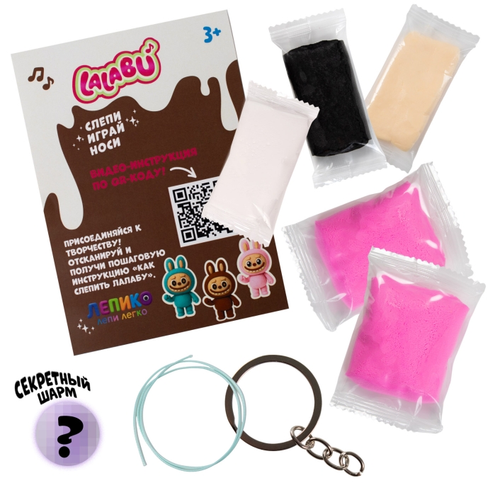 Игрушка для детей старше трех лет легкий пластилин "Лепи Легко" набор Lalabu