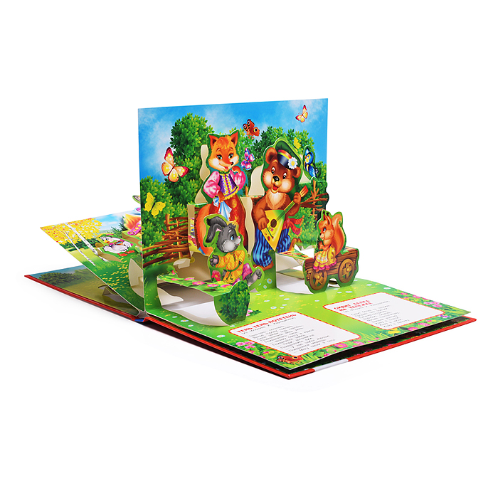 Потешки. Книжка-панорамка.