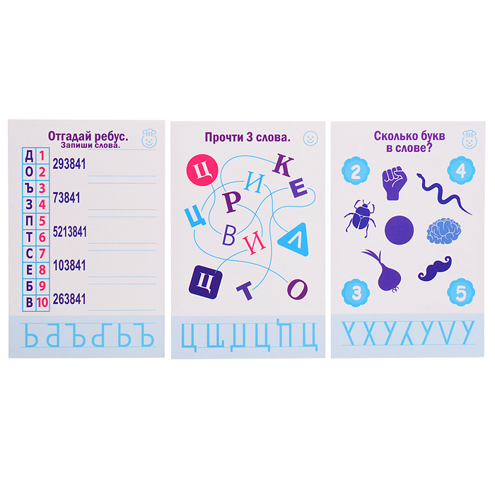 Азбука "Игры с маркером. Учим буквы быстро"