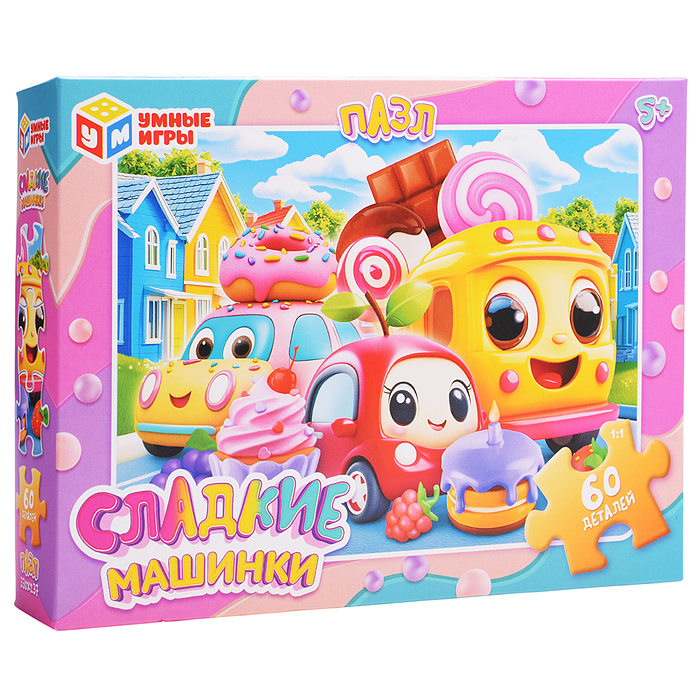 Пазлы 60 "Сладкие машинки" 