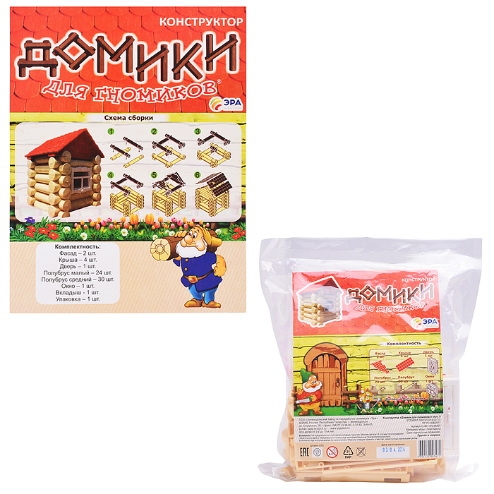 Конструктор "Домики для гномиков" Тип 9