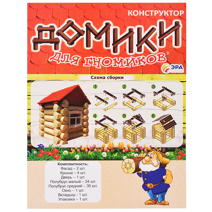 Конструктор "Домики для гномиков" Тип 9