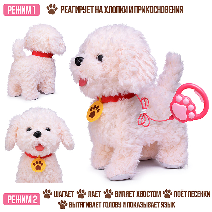 Собака 00-7628 "Лаки" (поет, ходит, повторяет) в пакете